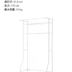 【最終値下げ】IKEA トールニー ランドリーラックの画像