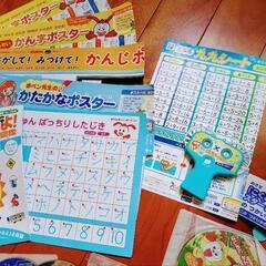 進研ゼミ 1年生じゅんびDVD 18枚セット チャレンジ2年生 九九ルーレット 漢字ポスター こどもちゃれんじの画像