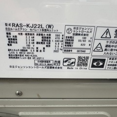 本日江南区引渡し　2022年　日立RAS-KJ22L　の画像