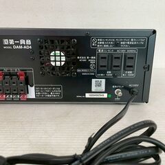 【通電確認済】第一興商 DAM カラオケ機器 ハイパワーアンプ DAM-AD4 ブラック 業務用 アンプのみ 本体 4チャンネル Y1883の画像