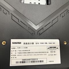 【美品】テレビ（SONGREN T32HG01 32v型）の画像