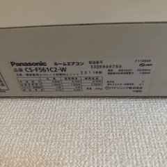 パナソニック　エアコン　18畳用の画像