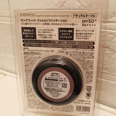 ロングフィット クッションファンデーション ナチュラルオークルの画像