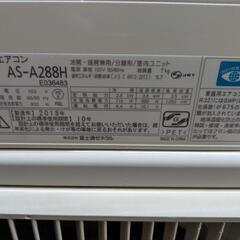 【7/22 以降すぐ行けます】富士通エアコン2.8k  取付込の画像