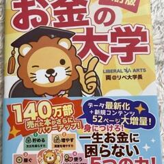 AIについて詳しい方教えてください。 - 新潟市