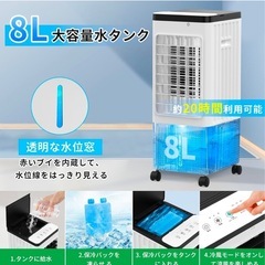 ①新品　冷風扇風機【1台4役・強冷感UP・省エネ】 急速冷却 強力送風の画像