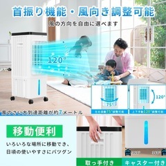 ①新品　冷風扇風機【1台4役・強冷感UP・省エネ】 急速冷却 強力送風の画像