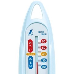 ベビーバス　湯温計　セットの画像
