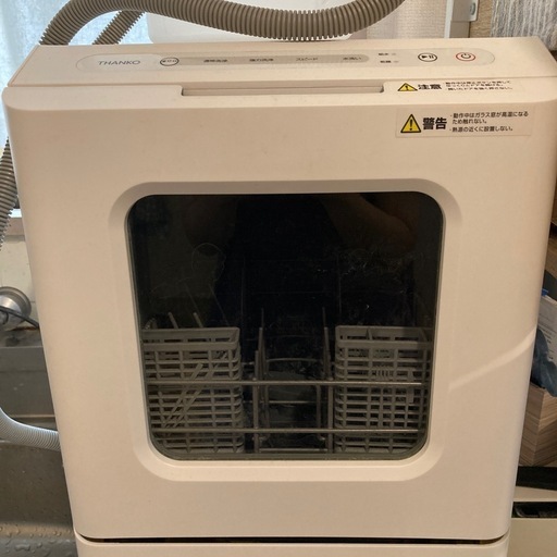 タンク型食洗機