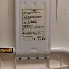 無印良品スチールパイプ折りたたみチェアの画像