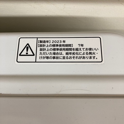 日立　ビートウォッシュ