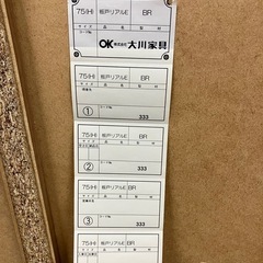 ☆値下げ☆Ｋ2507-472 シューズボックス ハイタイプ (大川家具)キズ汚れ有りの画像