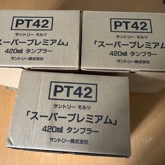 サントリー　グラス18個セットの画像