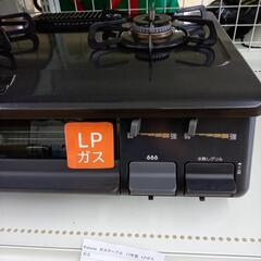 リユースのサカイ太田店★ジモティ割あり★ Paloma ガステーブル  LPガズ17年製 ／クリーニング済み OJ10165の画像