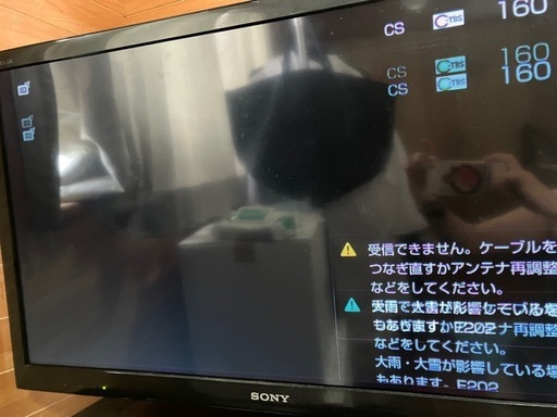 ジャンク】SONY BRAVIA 32EX550 (のりゃ) 中頭のテレビ《液晶