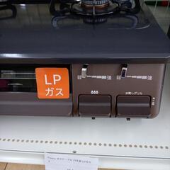 リユースのサカイ太田店★ジモティ割あり★ Paloma ガステーブル  LPガス23年製 ／クリーニング済み OJ10166の画像