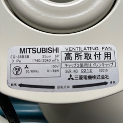 MITSUBISHI高所取付用ファンの画像