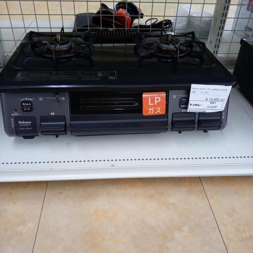 リユースのサカイ太田店★ジモティ割あり★ Paloma ガステーブル LPガス 24年製 ／クリーニング済み OJ10167