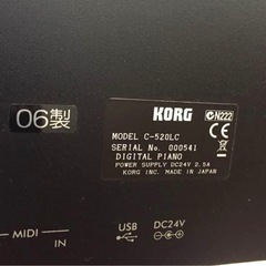 KORG 電子ピアノ CONCERT C-520 ピアノ本体&椅子　扉など難ありの画像