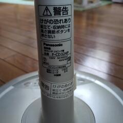 パナソニック　扇風機　訳あり　差し上げますの画像