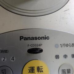 パナソニック　扇風機　訳あり　差し上げますの画像
