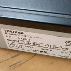0718-013 DVDビデオプレイヤー　TOSHIBAの画像