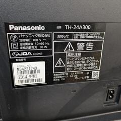 Panasonic  液晶テレビ 24インチの画像