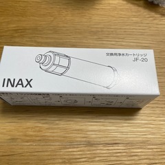 浄水器カートリッジ2点の画像