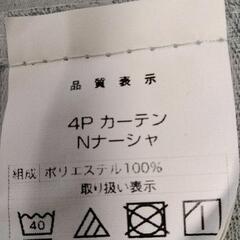 0718-211 カーテン1枚　100×110の画像