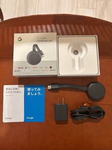 Google Chromecast【第3世代】新品未開封 Google Chromecast 第3世代 - メルカリ