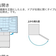 SHARP　シャープ　冷蔵庫　137リットルの画像