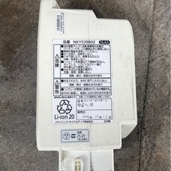 16ah Panasonic 電動自転車用バッテリー　の画像