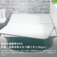 【募集停止中
】日本製おふろのフタ2枚70×100用の画像