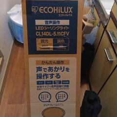 LEDシーリングライト　アイリスオーヤマ　音声操作　〜14畳の画像