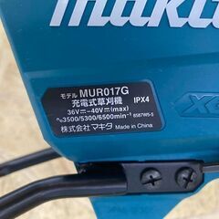697 充電式草刈機 makita マキタMUR017GZ 40V 本体のみ 中古品の画像