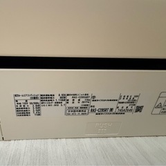東芝エアコン2017年製造の画像
