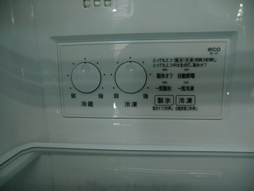 TOSHIBA 3ドア冷蔵庫 自動製氷 326L 2024年製 GR-V33SC(WU) (創