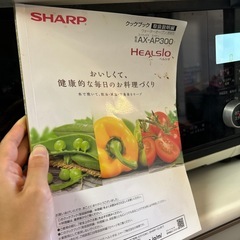 SHARP 電子レンジ、ウォーターオーブンの画像