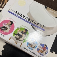 ベビー椅子の画像