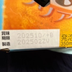 クリアアサヒ6本の画像