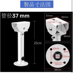 新品⭐️ 防犯カメラ CCTVセキュリティカメラのトップマウント　防犯カメラスタンドの画像
