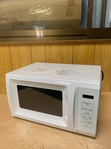 ♢山善 電子レンジ 【2024年製】OB-R17TA (みんなの家電販売