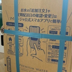 プレミアムウォーターの水の画像
