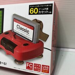 ☆【新品未開封品】CLASSICAL FCコンバーチブルプレーヤー X クラシック ファミコン 内蔵60種 ゲーム機(NF250717)546-48の画像