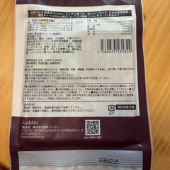 【犬用おやつ】アブレス 国産　猪肉旨焼きジャーキースティック・鹿肉旨包みジャーキーカット　ジビエ　犬のおやつ　犬おやつ　ドッグフードの画像