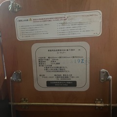 売り切り値下げ！【8/22まで】ベビー　ローチェア 2脚の画像