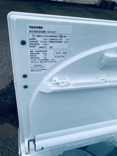 送料設置無料　TOSHIBA 全自動電気洗濯機 AW-8D7 🌸TOSHIBA 全自動電気洗濯機 AW-8D7 (エコリッチストア) 横浜の
