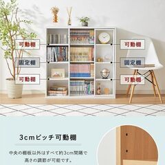 美品 本棚 スライド式 マガジンラック 大容量の画像