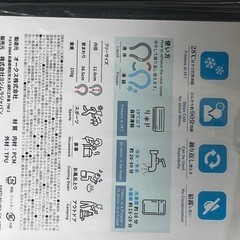 ヨシムラCOOLRINGの画像