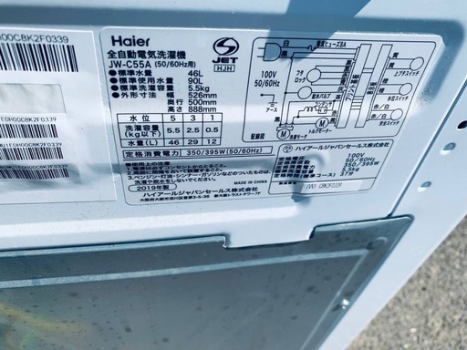 ?Haier 全自動電気洗濯機 JW-C55A